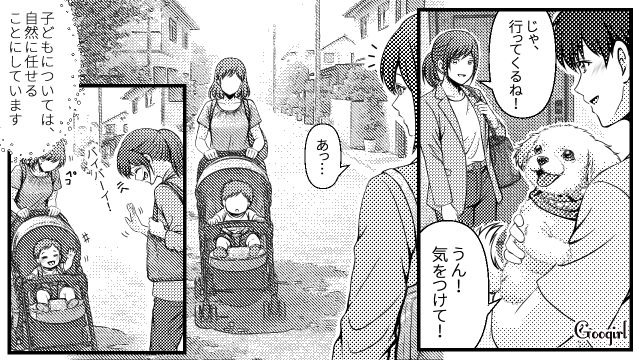 不妊の原因を妻に押し付け姑と責めた夫と離婚…数年後優しい男性と再婚し、妊活プレッシャーから解放された話 