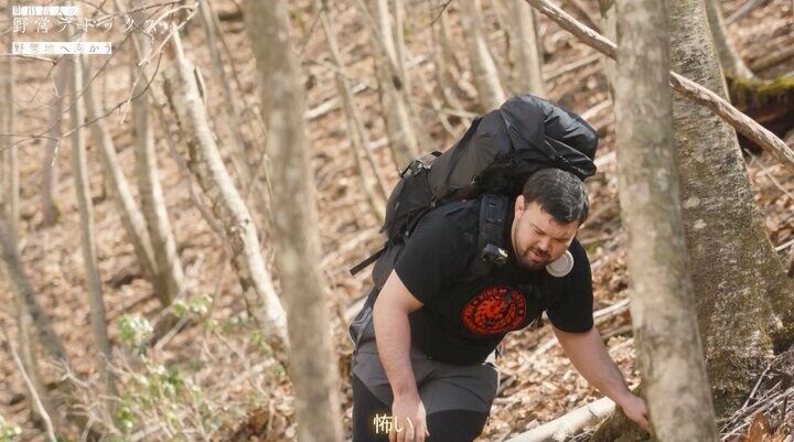 【写真・画像】「死にますね」ウルフアロン、東出昌大とのワイルドすぎる山登りに恐怖 2枚目