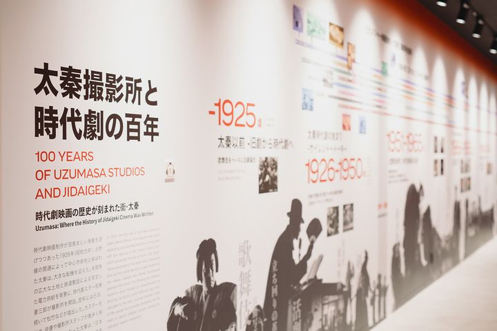 R-18コンテンツから美食まで。 物語に迷い込む体験型パークへ“太秦映画村”がリニューアル！