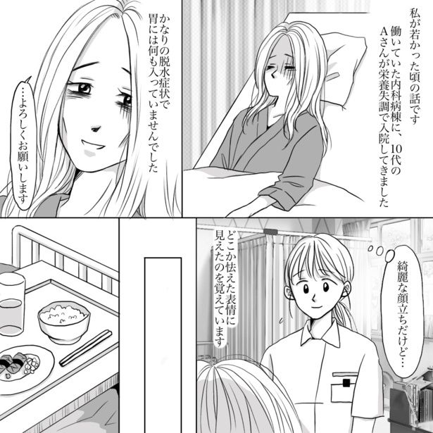 01 画像提供：ナース専科