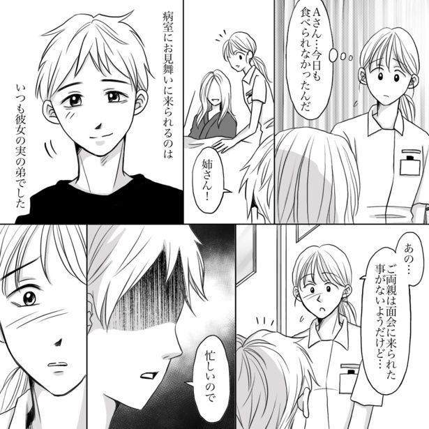 02 画像提供：ナース専科