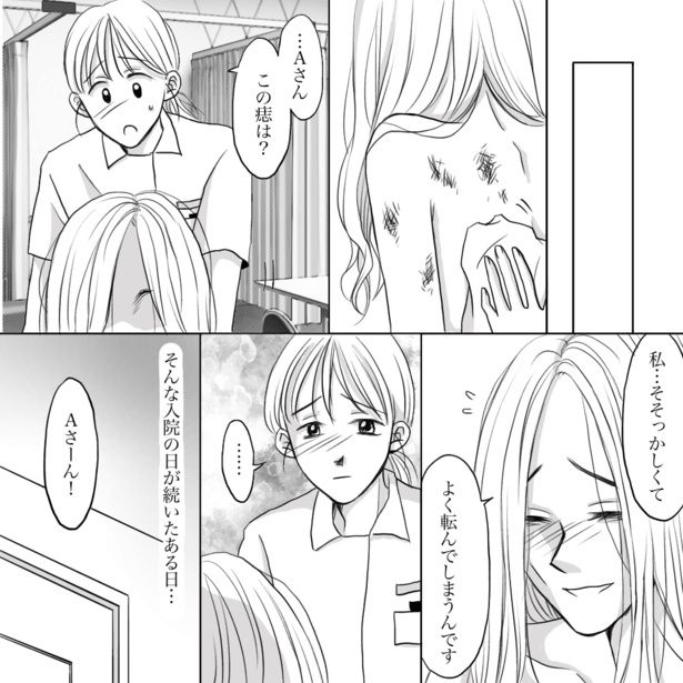03 画像提供：ナース専科