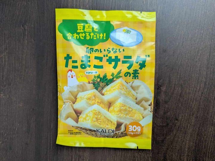 カルディコーヒーファーム 卵のいらないたまごサラダの素