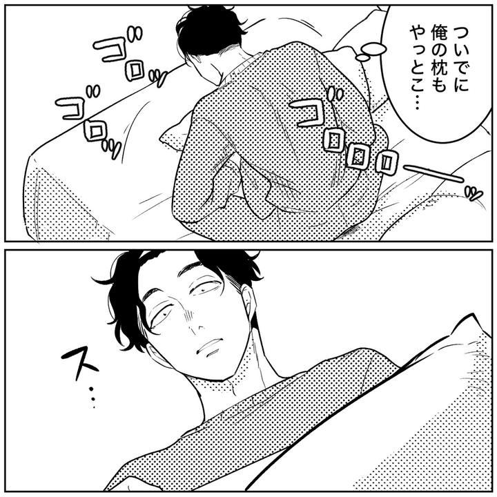天モラ旦那を再教育します／ミロチ