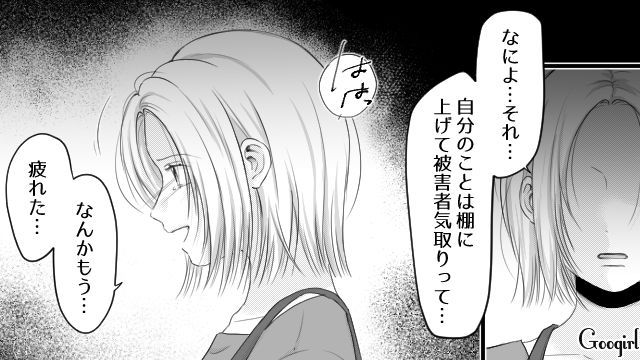 托卵と決めつけ…「俺の子だって証明されるまで、一切育児なんかしない」家事育児に参加しなかった夫の話