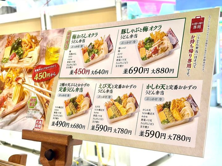 写真②