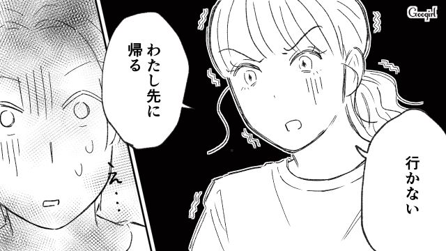 「俺は元気だけど？」生理の辛さを無視する彼とサヨナラした日