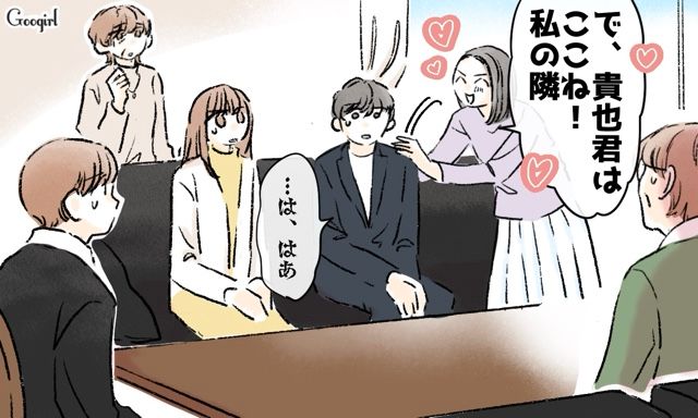 実家に結婚挨拶に行ったら兄嫁が全仕切り！「お茶も出てないのありえない」婚約者にベタベタ触り、同居の母を顎で使った義姉の話