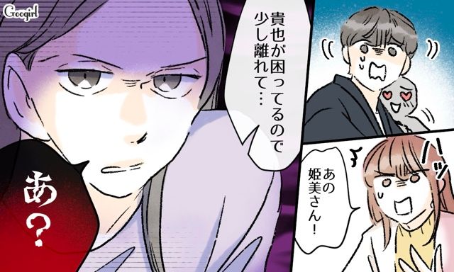 実家に結婚挨拶に行ったら兄嫁が全仕切り！「お茶も出てないのありえない」婚約者にベタベタ触り、同居の母を顎で使った義姉の話