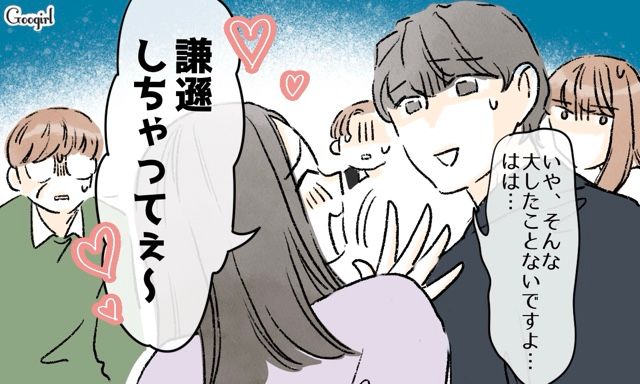 実家に結婚挨拶に行ったら兄嫁が全仕切り！「お茶も出てないのありえない」婚約者にベタベタ触り、同居の母を顎で使った義姉の話