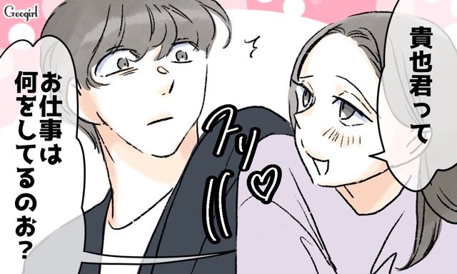 実家に結婚挨拶に行ったら兄嫁が全仕切り！「お茶も出てないのありえない」婚約者にベタベタ触り、同居の母を顎で使った義姉の話