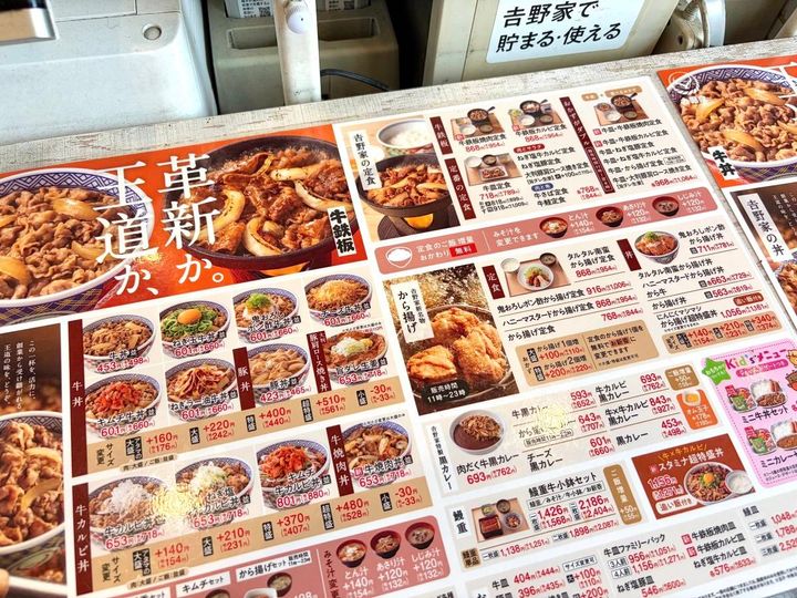 写真②