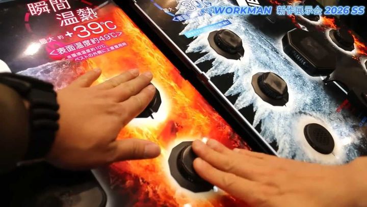 グラファイトメタル採用！表面が凍るほどの圧倒的な冷却力