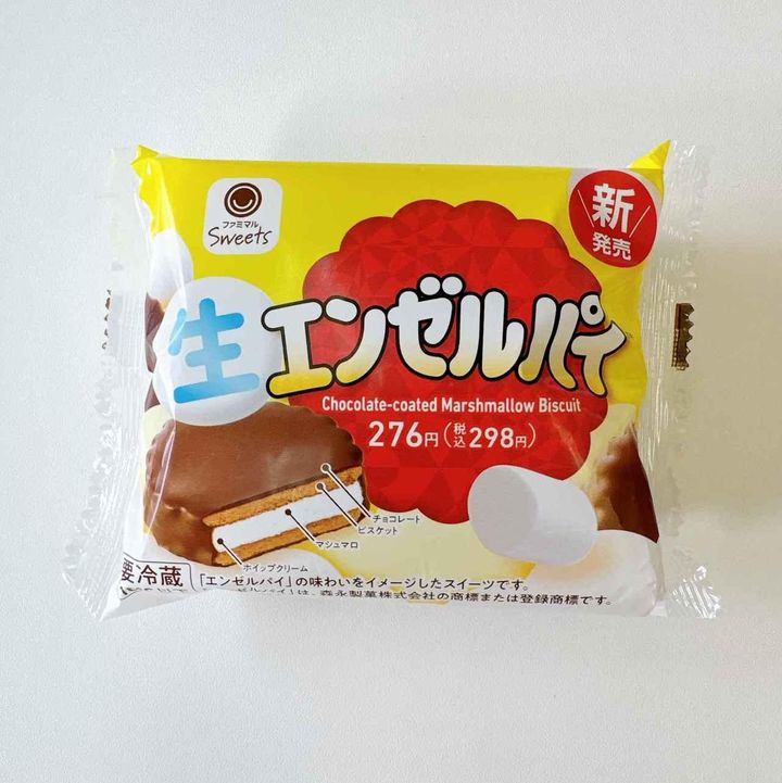 画像1: 出典：Instagram
