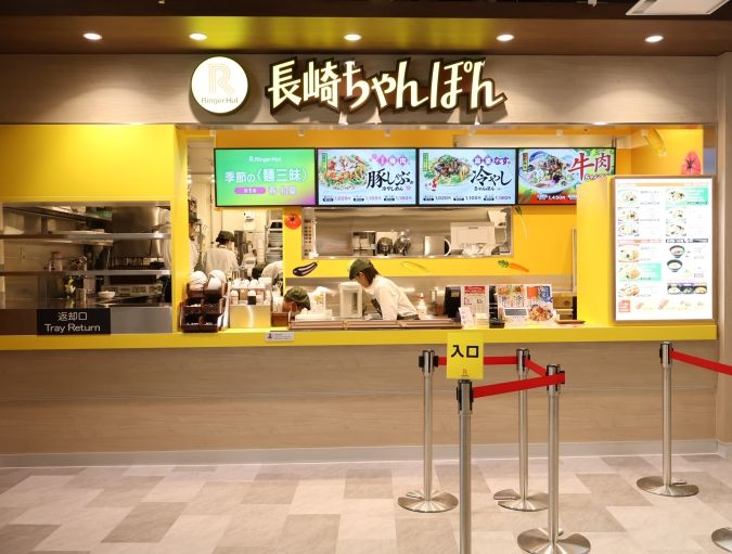 福岡空港the foodtimes リンガーハット