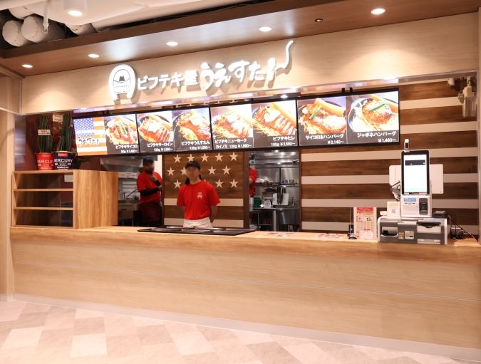 福岡空港the foodtimes うえすたん