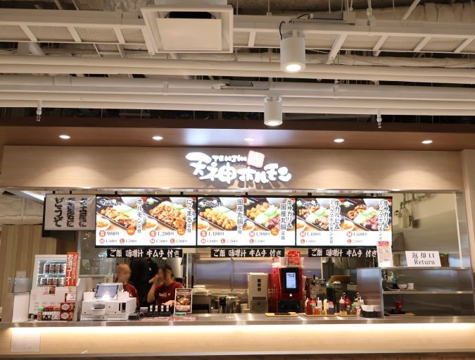 福岡空港the foodtimes 天神ホルモン