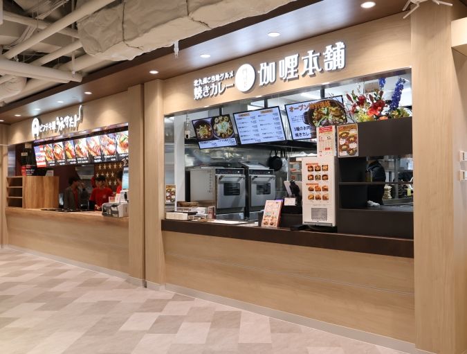 福岡空港the foodtimes 
