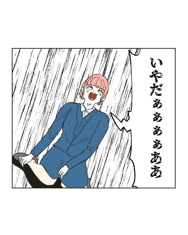 保護者にマウントする保育士／ミント