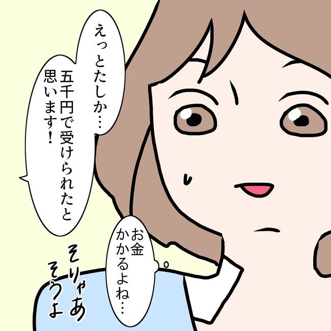 27歳第2子妊娠中に不整脈／萩原さとこ