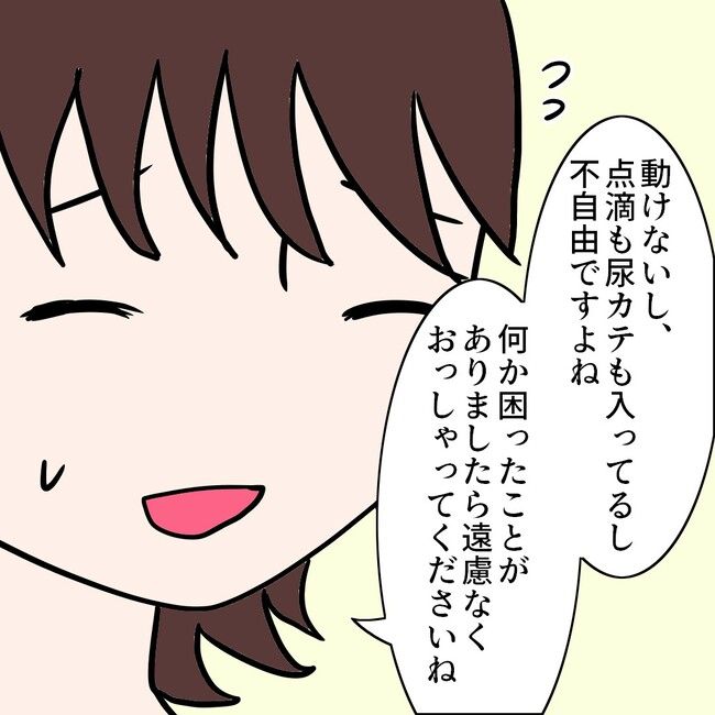 27歳第2子妊娠中に不整脈／萩原さとこ