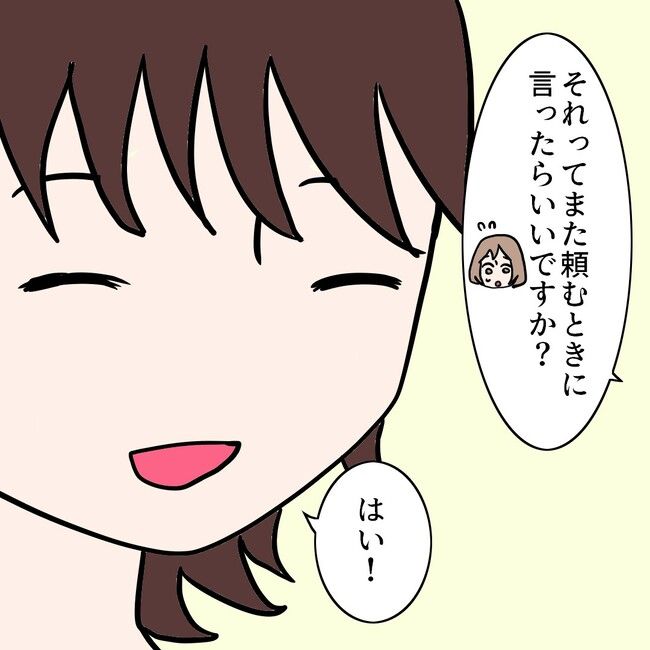 27歳第2子妊娠中に不整脈／萩原さとこ