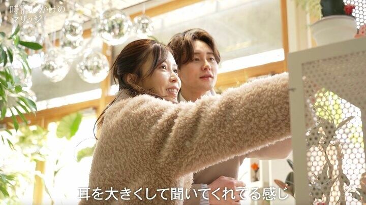 【写真・画像】“婚約者”がいるのに…34歳美女がイケメン大学教員とデート「日々の疲れを解き放ってくれそう」 2枚目
