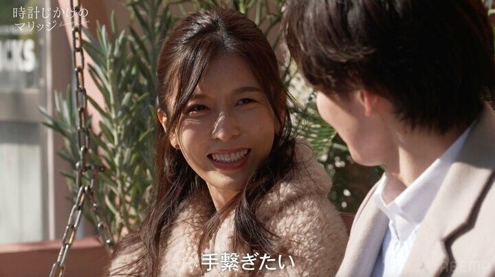 【写真・画像】“婚約者”がいるのに…34歳美女がイケメン大学教員とデート「日々の疲れを解き放ってくれそう」 1枚目