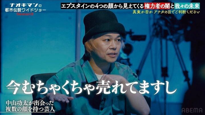 【写真・画像】小島瑠璃子、中国留学時に“スパイ疑惑”？真相を明かす「官僚になる子たちが…」 2枚目