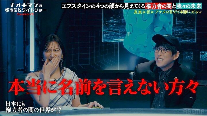 【写真・画像】「名前を言えない方々が全裸で…」一流ホテルでの