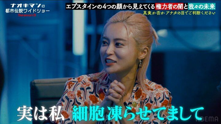 【写真・画像】小島瑠璃子、仕事が少ない時期にされた酷い対応に涙「取材に行った時に…」 2枚目