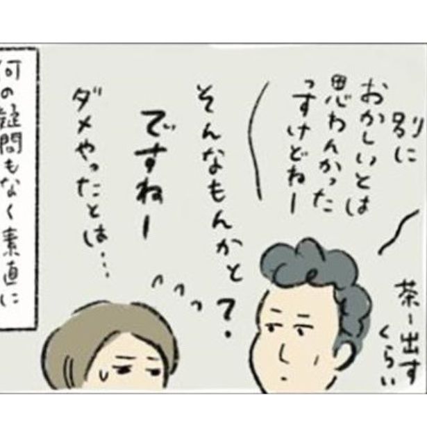 この青年が、のちの… 画像提供：仁田茜(@nickey_FUK)
