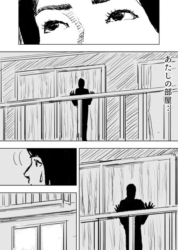【松木さんち#3】ベランダに人がいる家08 画像提供：佐藤