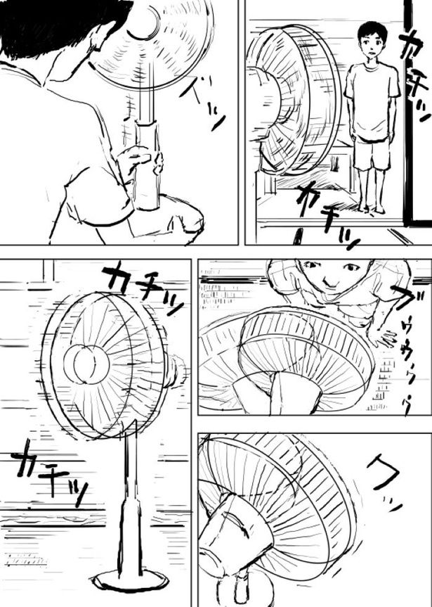 【松木さんち#1】扇風機がかちかちする家03 画像提供：佐藤