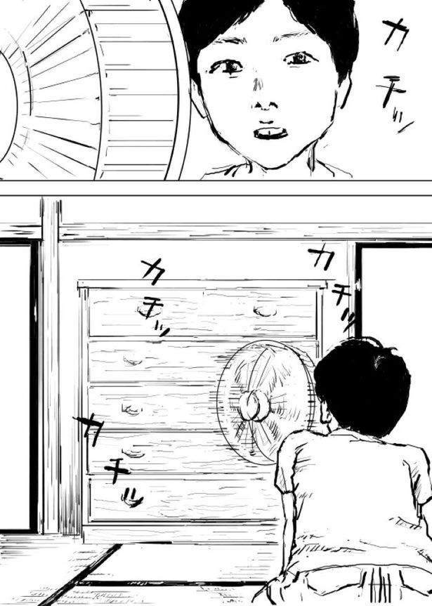 【松木さんち#1】扇風機がかちかちする家04 画像提供：佐藤