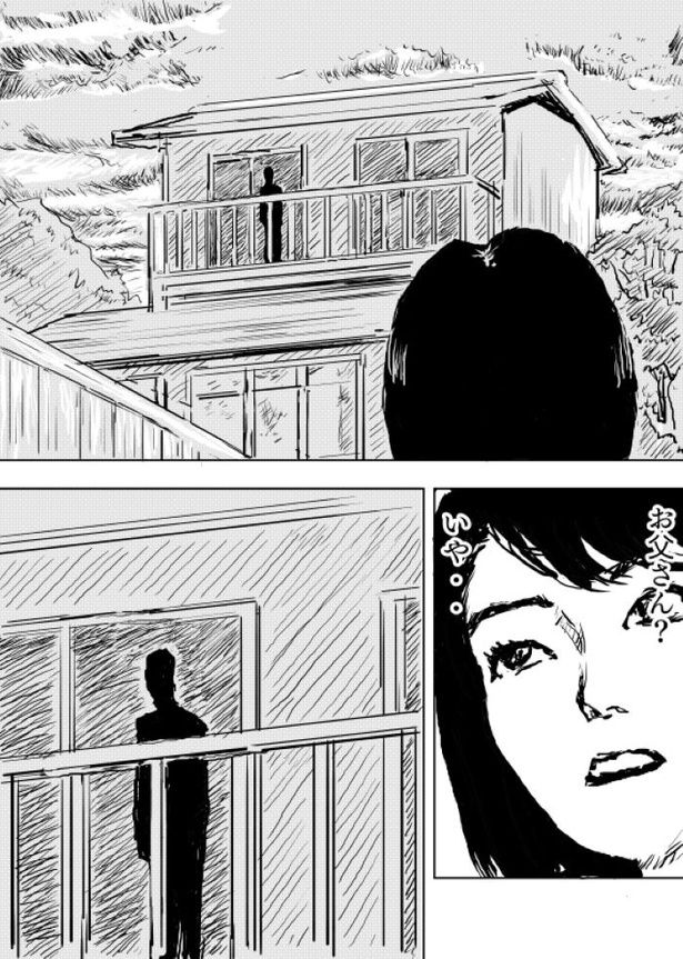 【松木さんち#3】ベランダに人がいる家07 画像提供：佐藤