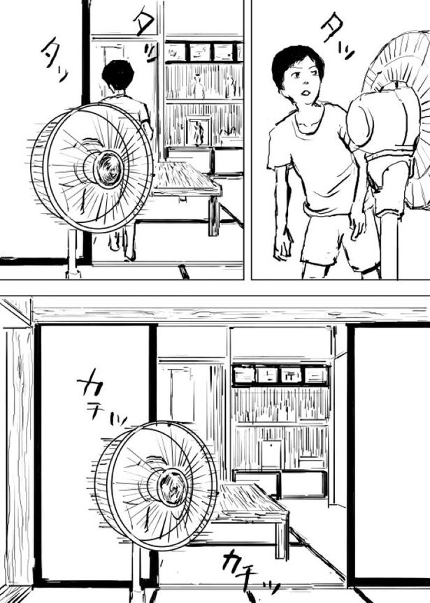 【松木さんち#1】扇風機がかちかちする家05 画像提供：佐藤