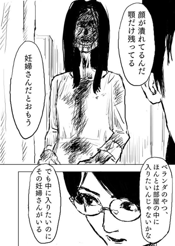【松木さんち#3】ベランダに人がいる家22 画像提供：佐藤