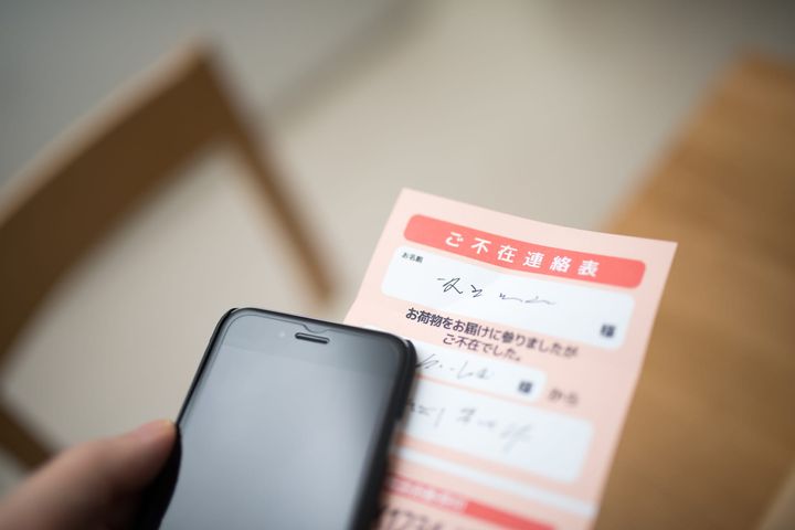 巧妙なフィッシング詐欺！ 引っかからないために
