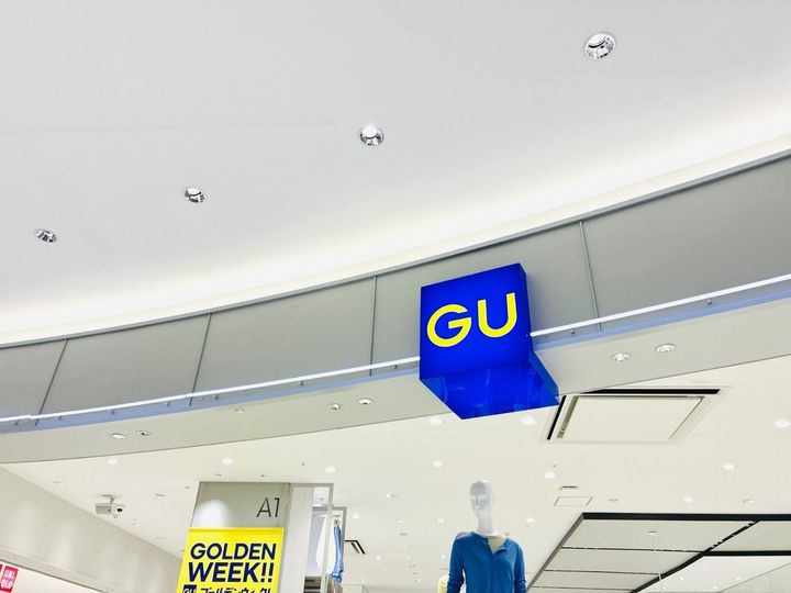 【GU】キターーーー‼︎GWの一発目はコレ「SALEじゃなくても買っちゃうよ」