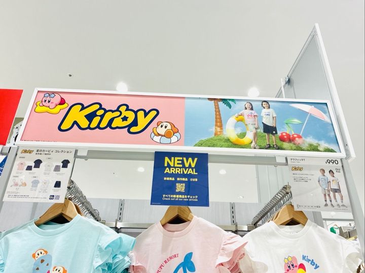 【GU】キターーーー‼︎GWの一発目はコレ「SALEじゃなくても買っちゃうよ」