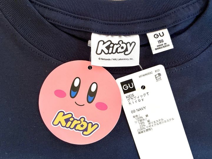 【GU】キターーーー‼︎GWの一発目はコレ「SALEじゃなくても買っちゃうよ」