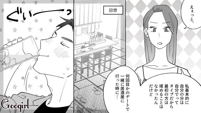 割り勘だからとお酒をガブ飲み…クーポンを使いポイントも稼いだドケチ元カレに「まじで引くわ～」