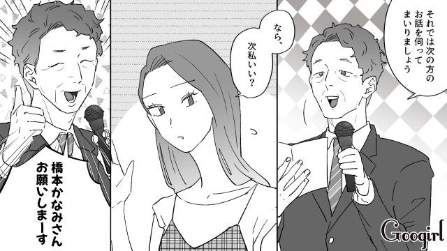 割り勘だからとお酒をガブ飲み…クーポンを使いポイントも稼いだドケチ元カレに「まじで引くわ～」