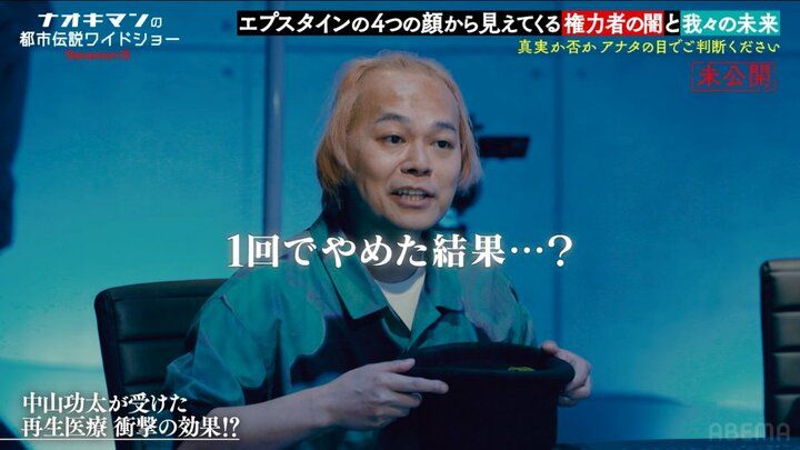 【写真・画像】小島瑠璃子、20代で決断した“細胞凍結”の衝撃理由を告白「悪いこと言わないからと…」 3枚目