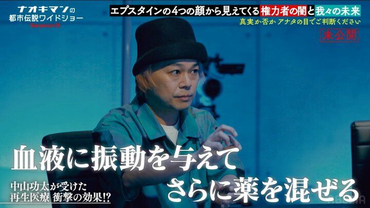 【写真・画像】小島瑠璃子、20代で決断した“細胞凍結”の衝撃理由を告白「悪いこと言わないからと…」 2枚目