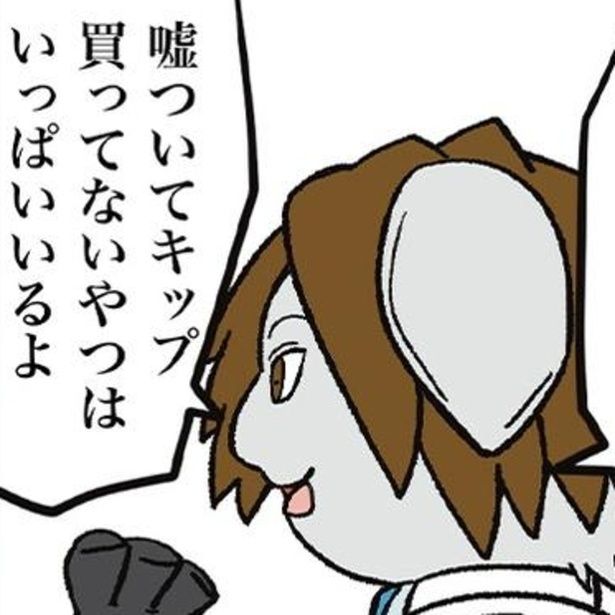 先輩が切符紛失者から100％再収受するのは、その中には正当な運賃を払わずに「紛失した」という人もいるからだという。 画像提供：ザバックさん