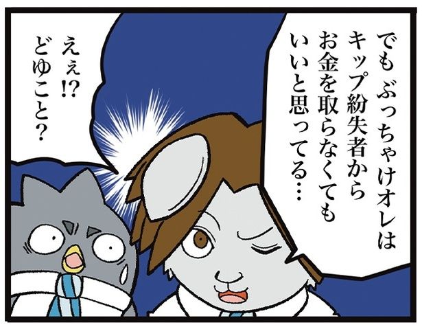 02 画像提供：ザバックさん
