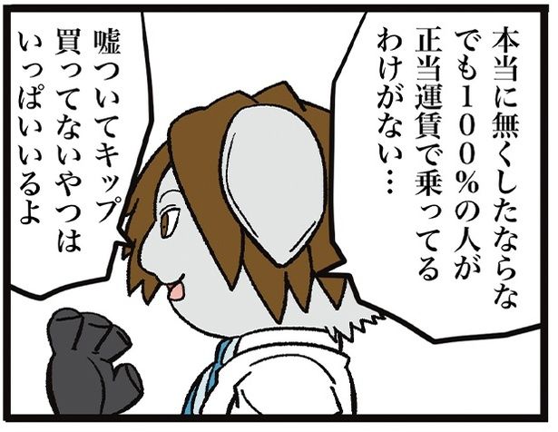 03 画像提供：ザバックさん