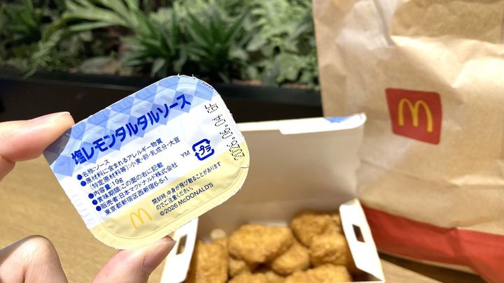 519まで超お得！いますぐ【マクドナルド】に行こう！期間限定ソースも食べてみたので正直レビュー♪